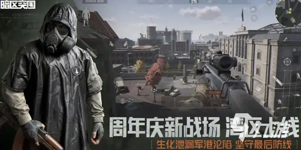 暗区出号交易平台哪里买