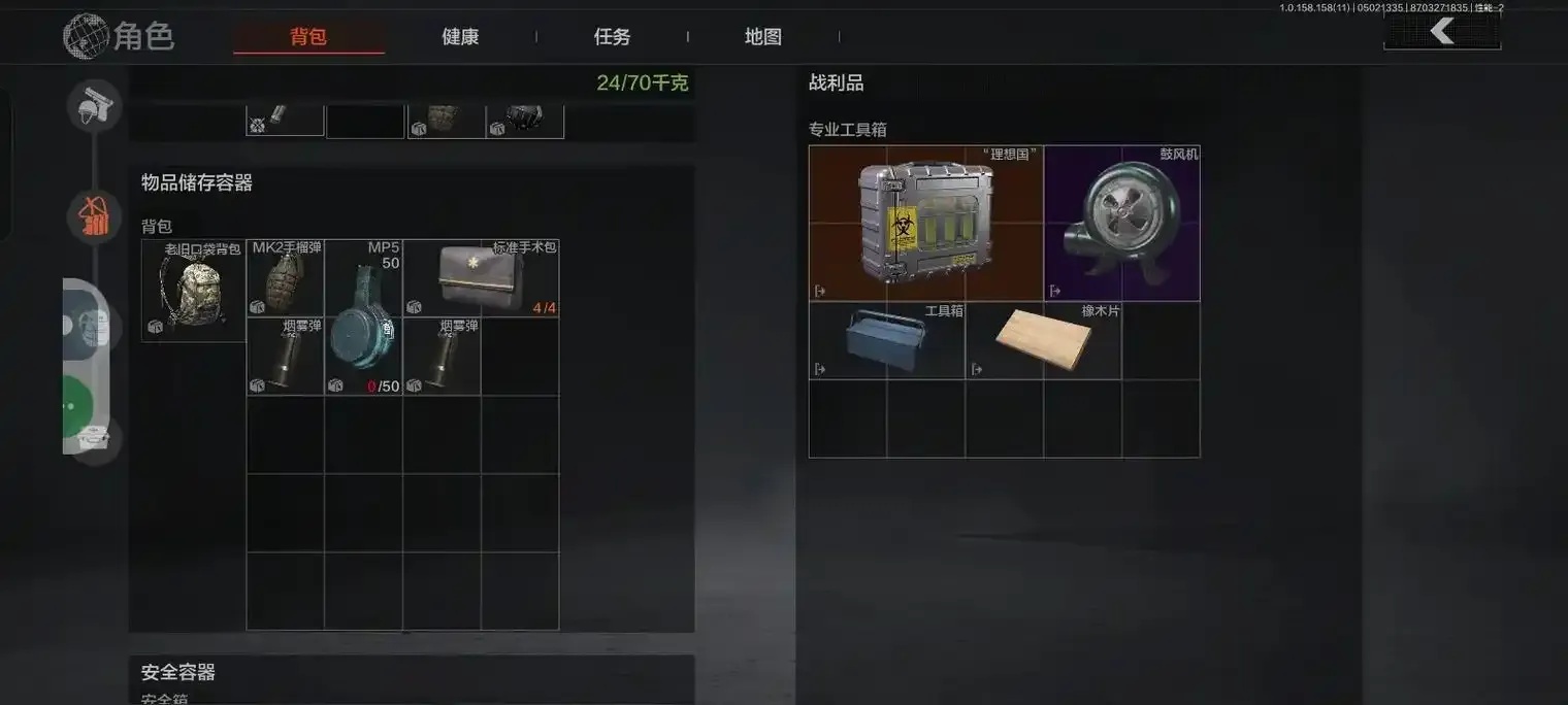 暗区出号流程详解,如何高效操作?