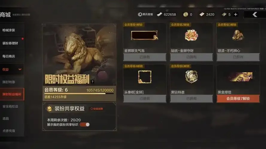 暗区出号流程详解:从入门到精通的完整攻略