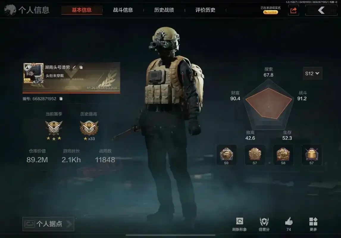 暗区出号平台推荐:哪个平台最可靠?