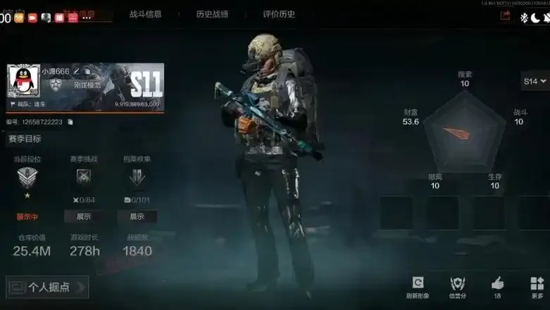 暗区出号有什么规律?分析与揭秘