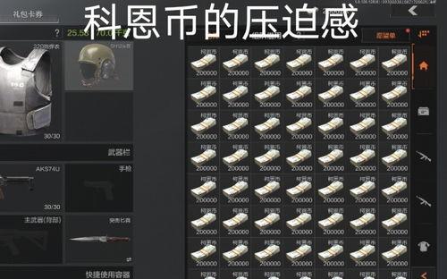 暗区出号怎么算价格的:价格计算方法解析