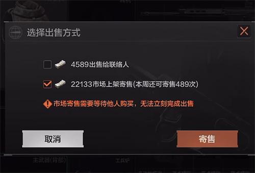 暗区出号怎么算价格的:揭秘隐藏算法与惊人真相