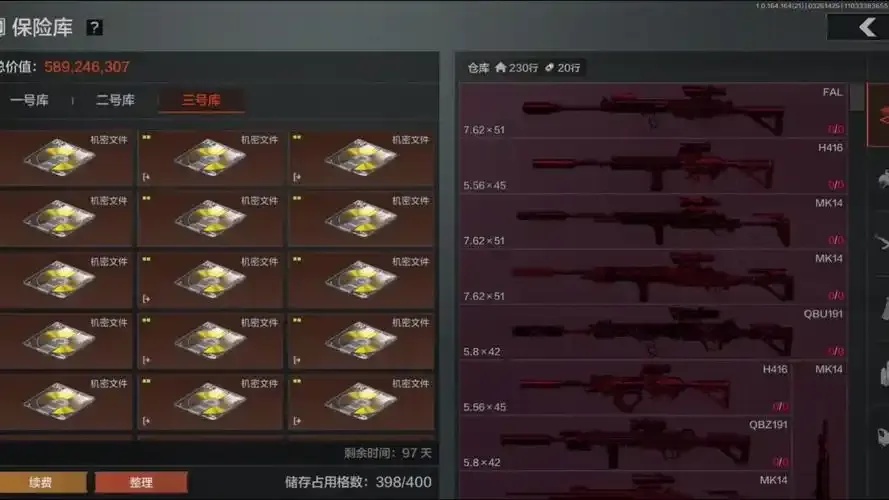 暗区出号怎么算价格的:解析