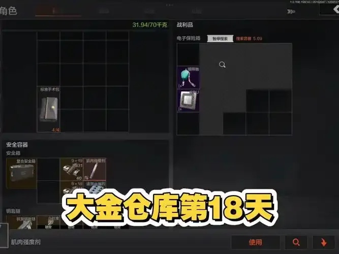 暗区出金修改器居然能这样用?
