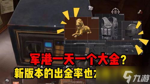 暗区出金修改器是什么及使用方法简介