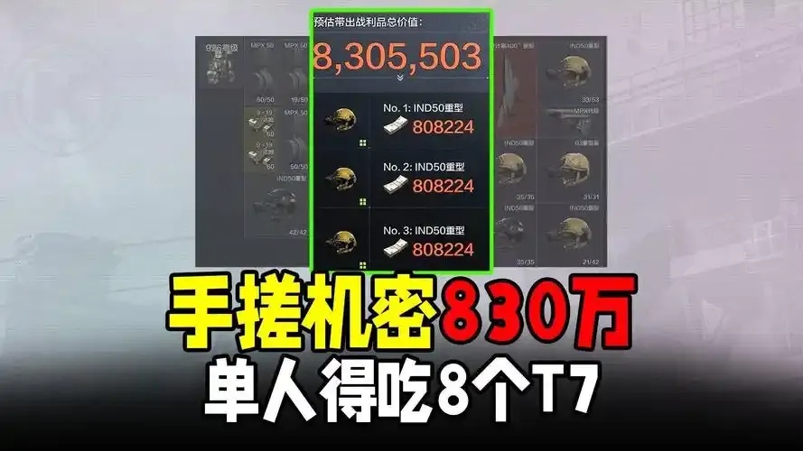 暗区打账号一个月到底能赚多少钱?