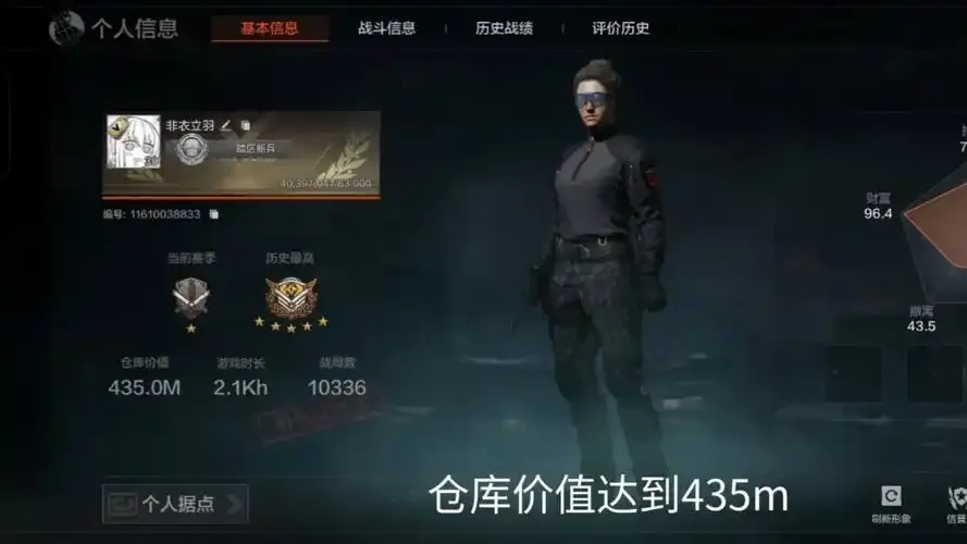 暗区打账号一个月到底能赚多少钱?