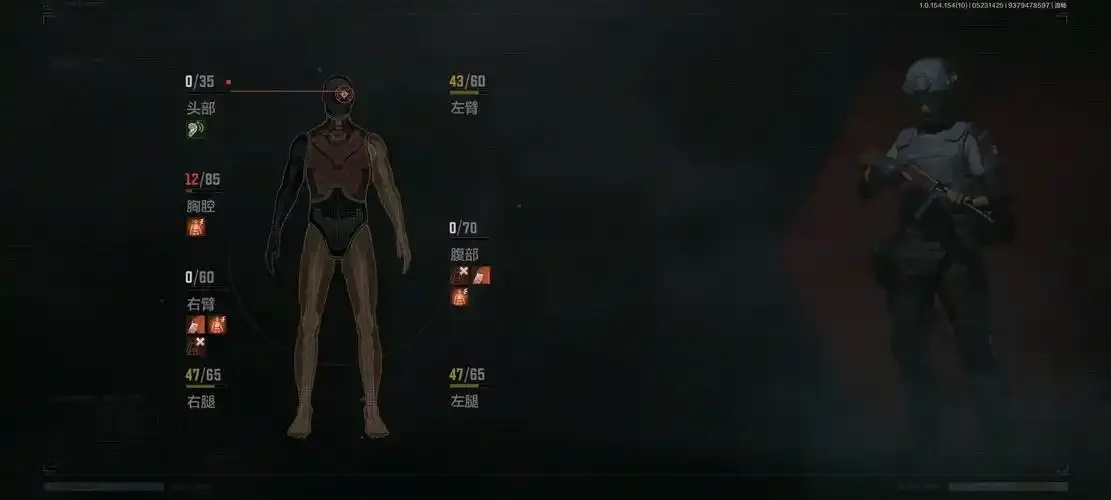 暗区弹人脸几天消失竟然是永久消失