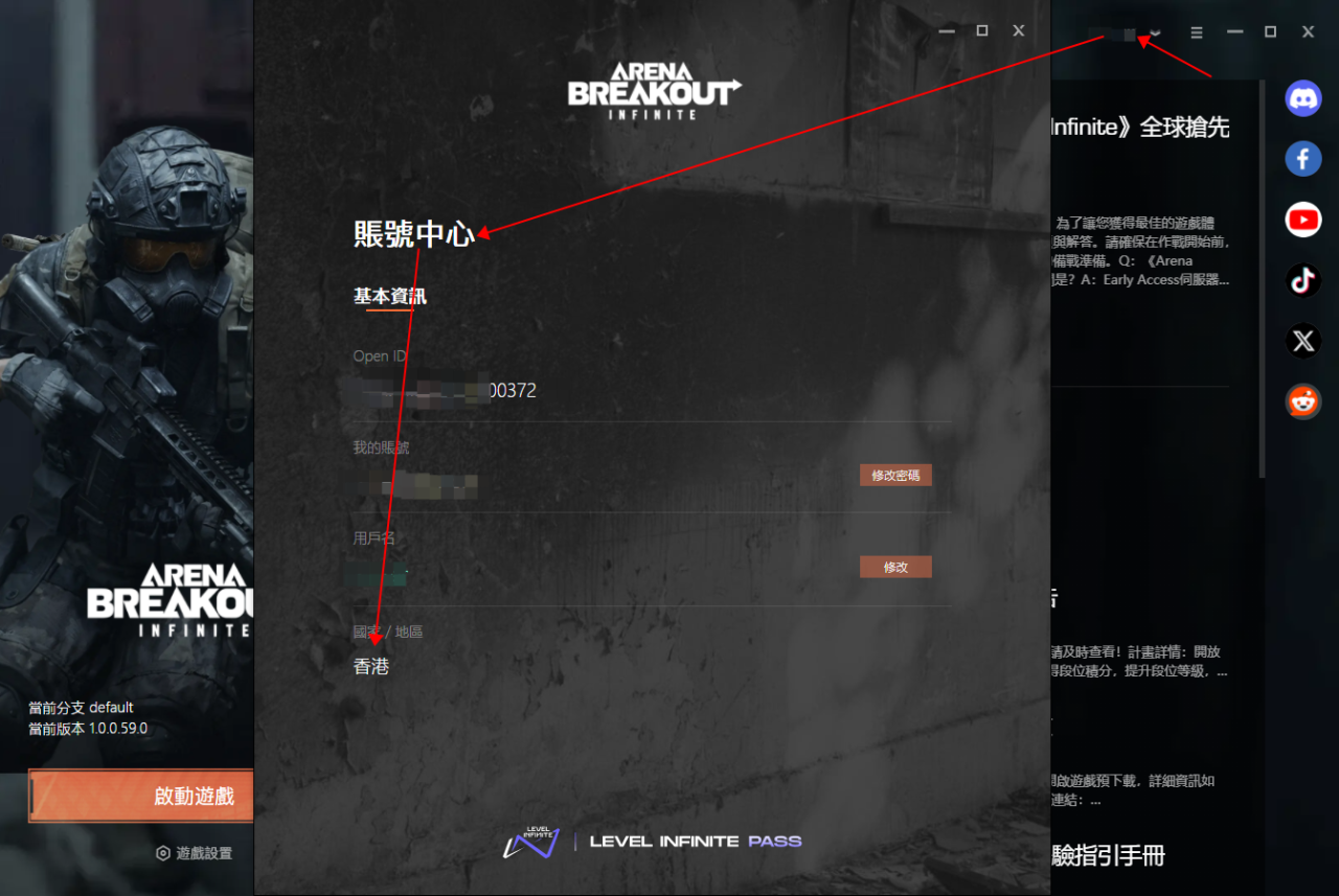 暗区登录方式有几种:详细解析