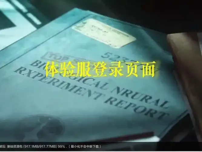 暗区登录方式有几种竟然不止一种，你绝对想不到