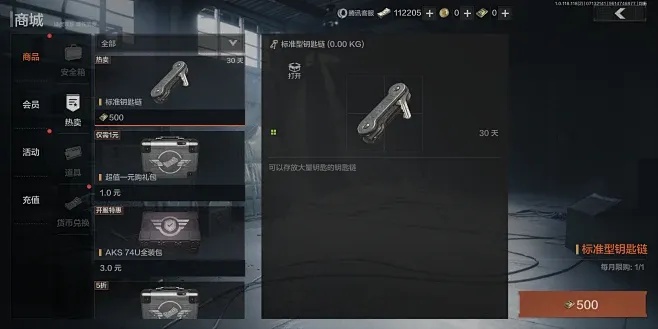 暗区登录界面设计:安全便捷的用户体验方案