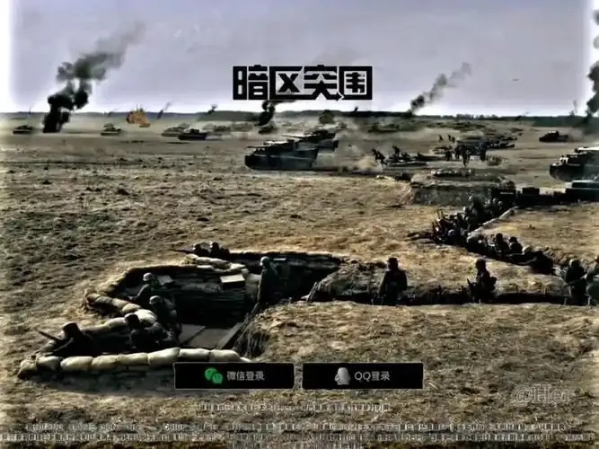 暗区登录界面设计指南与优化攻略