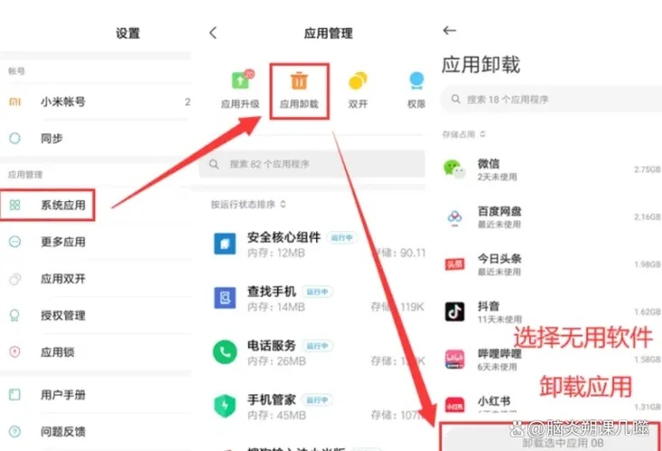 暗区登录失败怎么办 稍后重试方法汇总