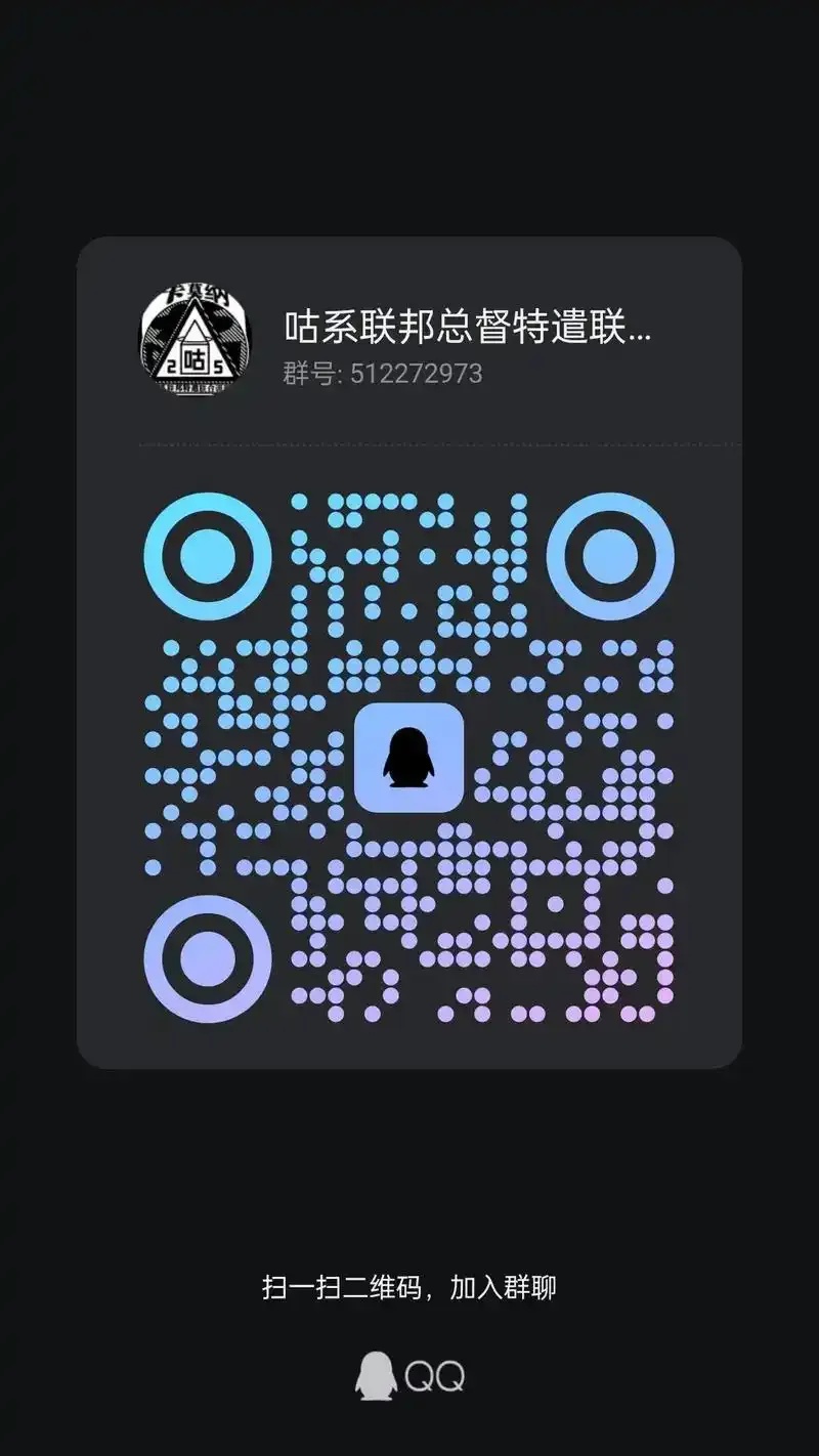 暗区登录游戏二维码图片藏不住了！
