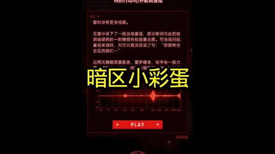 暗区登录游戏二维码图片藏不住了！