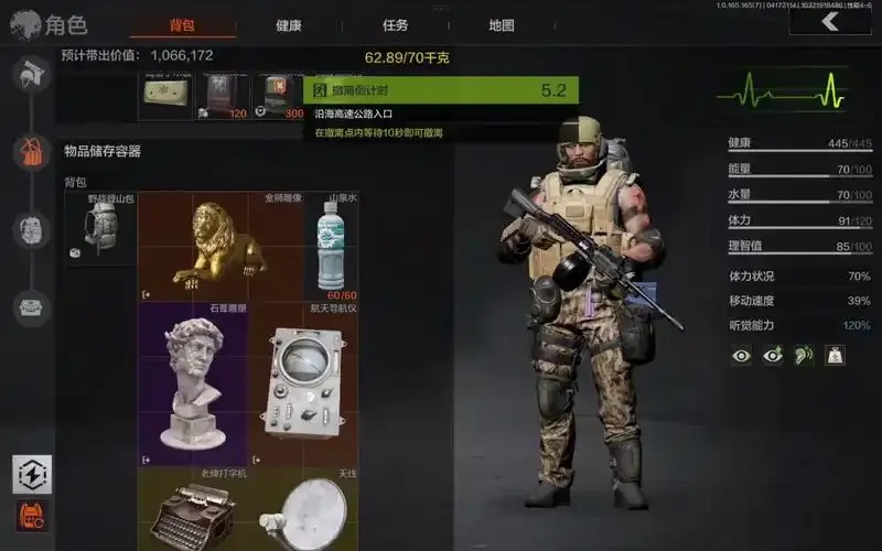 暗区多久出的:你知道吗?隐藏的秘密?