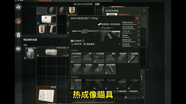 暗区嘎嘎直装:颠覆传统,一键开启游戏新纪元!