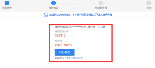 暗区给别人扫号被毁号怎么办?!暗区扫号被封号急救指南
