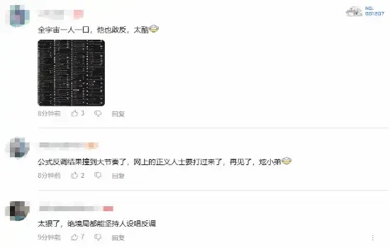 暗区给别人扫号被毁号怎么办?攻略教你解决账号问题