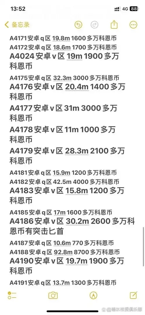 暗区估号:快速估算号码的实用方法