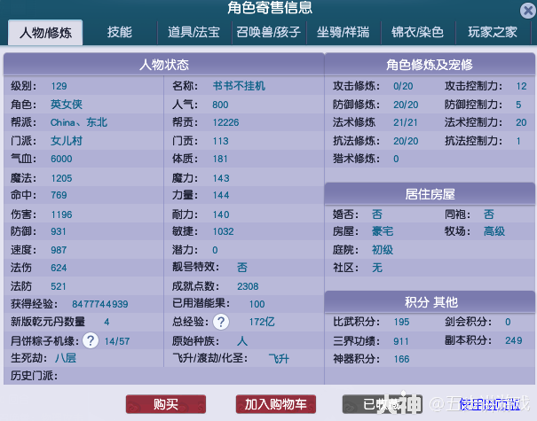暗区估号:潜入神秘之地,揭秘未知真相