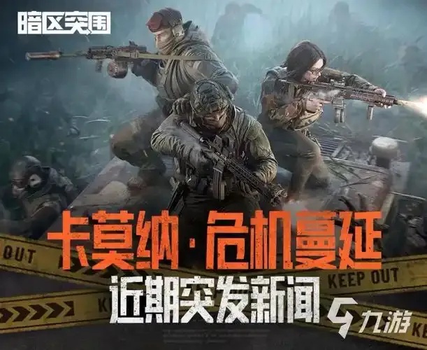 暗区估号网站精准评估暗区号码在线工具