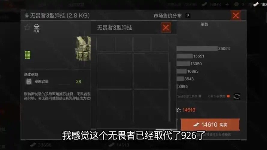 暗区挂直装,这样玩更容易上分