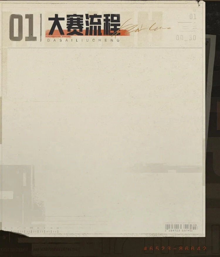 暗区官方账号:惊天内幕即将揭秘!