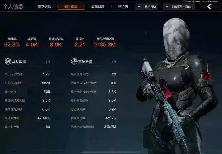 暗区官方账号叫什么_5