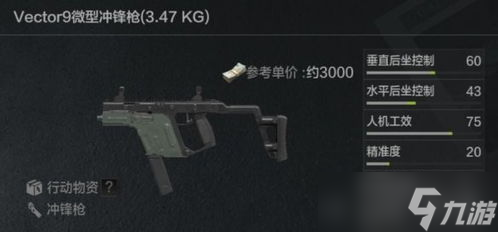 暗区官方中国