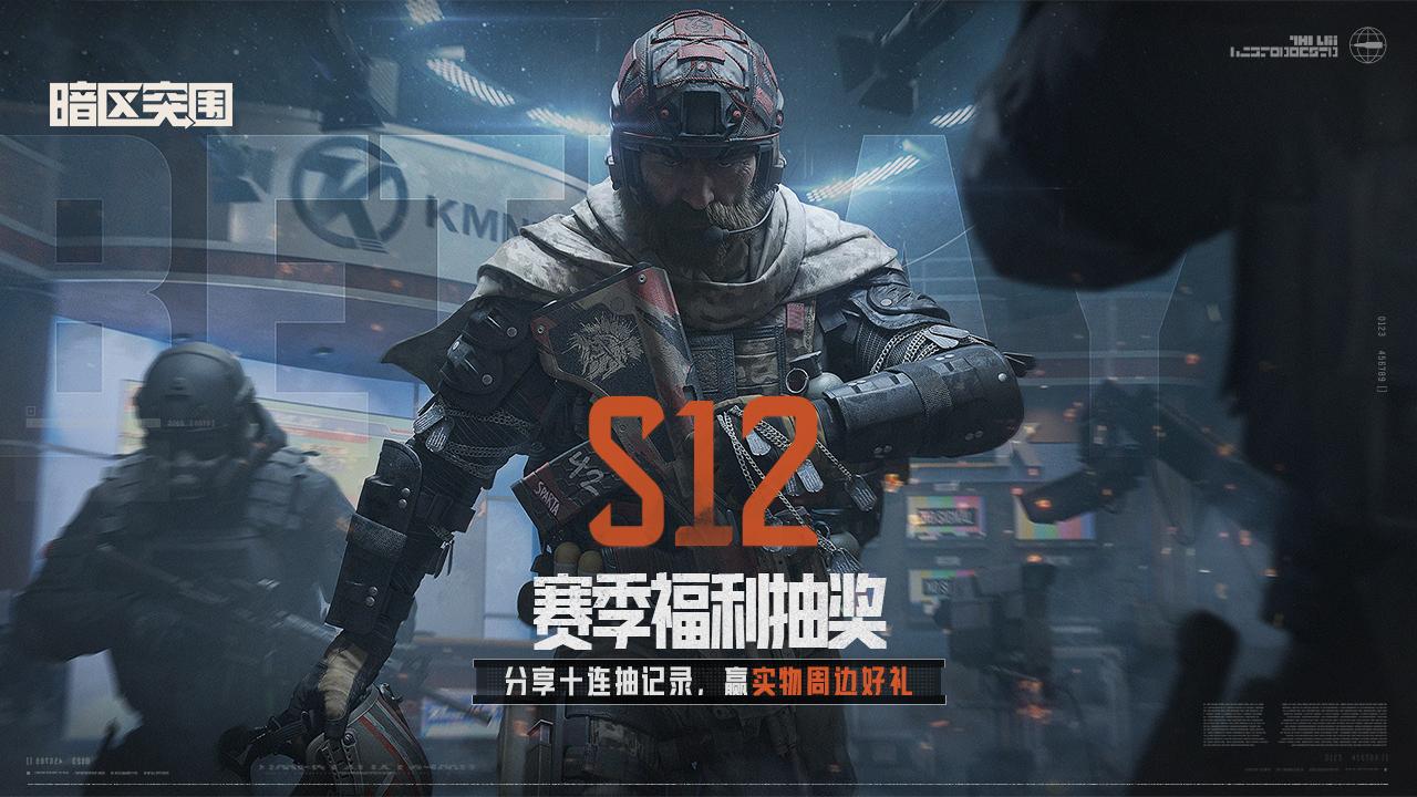 暗区官网2022:2022年官方更新指南