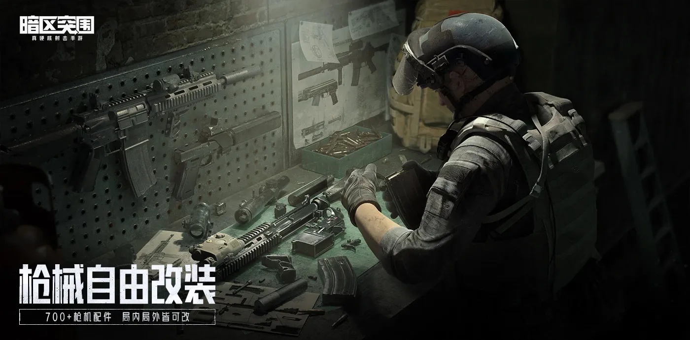 暗区官网2022:最新资讯与入口指南