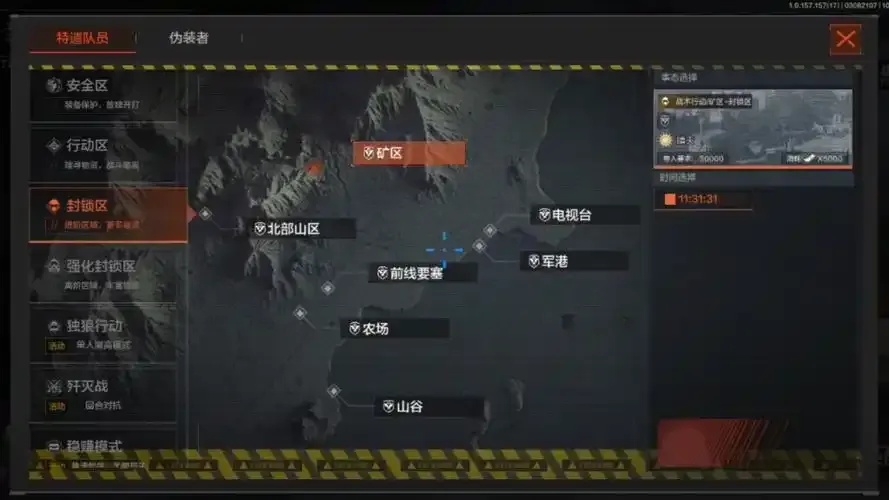 暗区官网登录入口