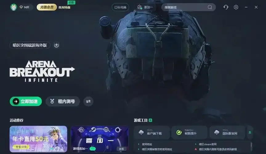暗区官网登录入口:快速指南与详细步骤