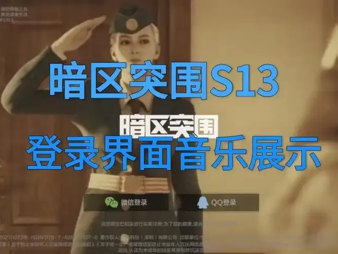 暗区官网登录入口:快速指南与详细步骤