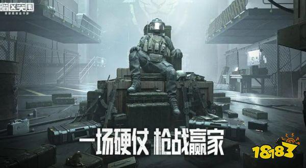 暗区官网登录入口:如何快速进入游戏世界