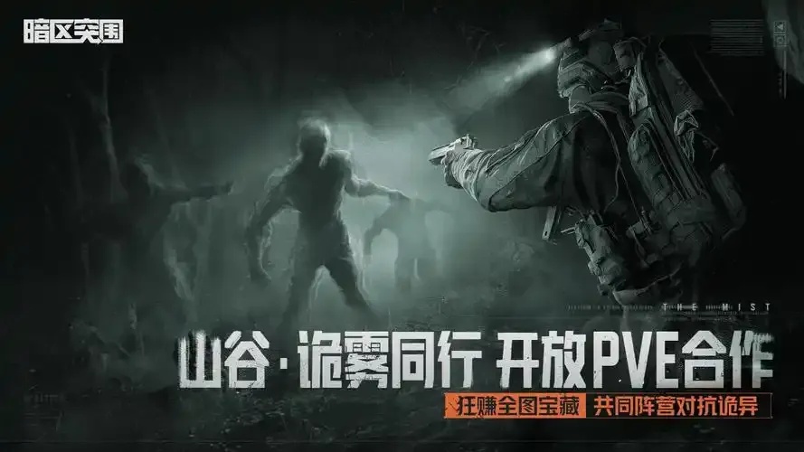 暗区官网登录入口:详细指南