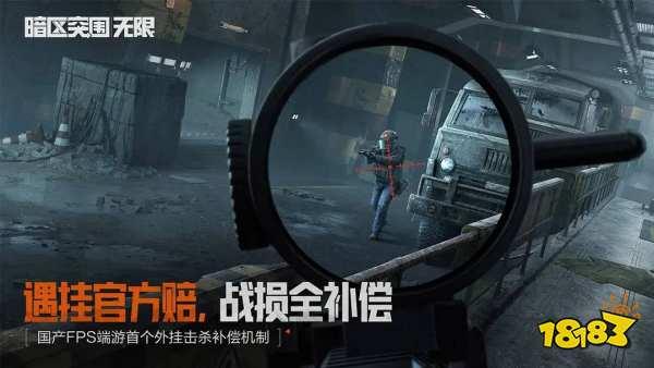 暗区官网登录入口指南：详细教程与常见问题解答