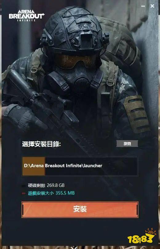 暗区官网入口账号中心_2