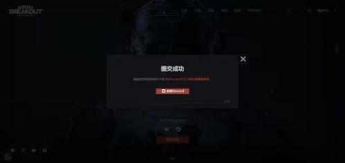 暗区官网入口指南