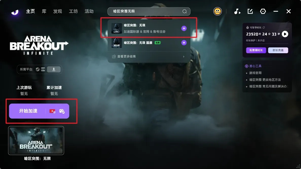 暗区官网网络地址:潜入未知的黑暗世界