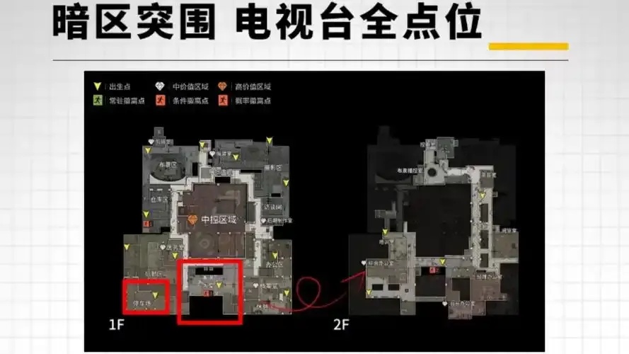 暗区官网网络地址权威查询
