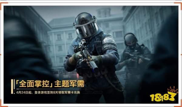 暗区官网网址:通往未知禁区的终极入口
