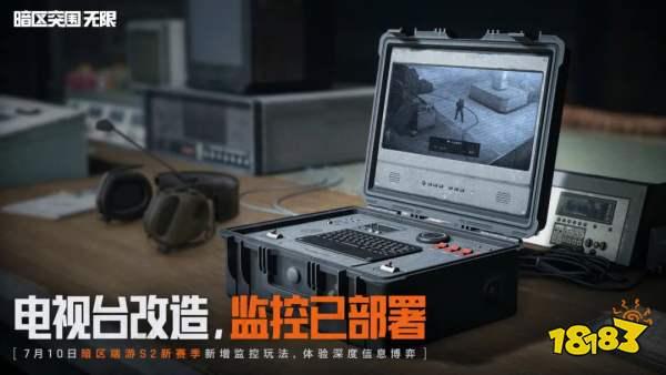 暗区官网账号认证详解