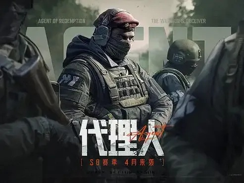 暗区官网资讯平台