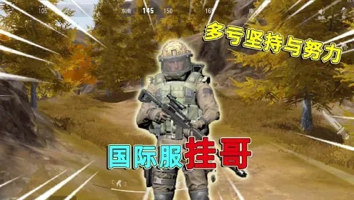 暗区国际服外挂下载工具2024最新版