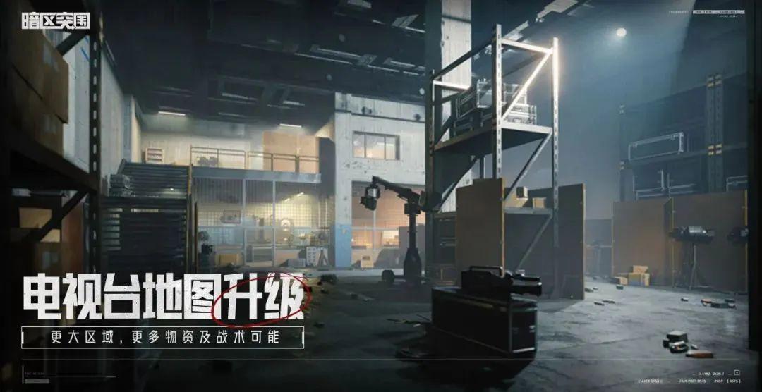暗区号商是什么?新手必读攻略!