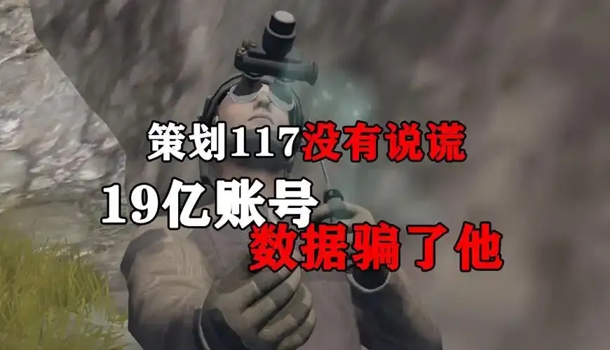 暗区号数据号解析其作用与风险
