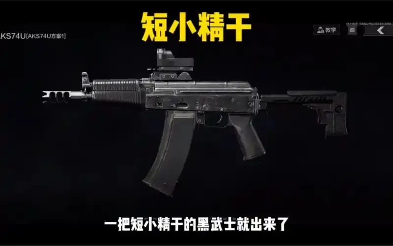 暗区黑武士直装科技装备深度解析